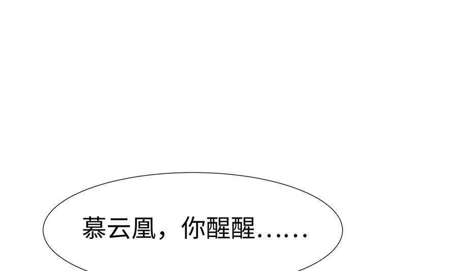 第53话 人工呼吸46
