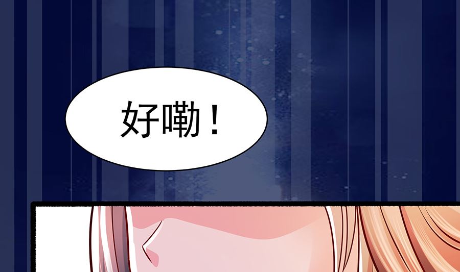 第22话 承担作恶的后果86