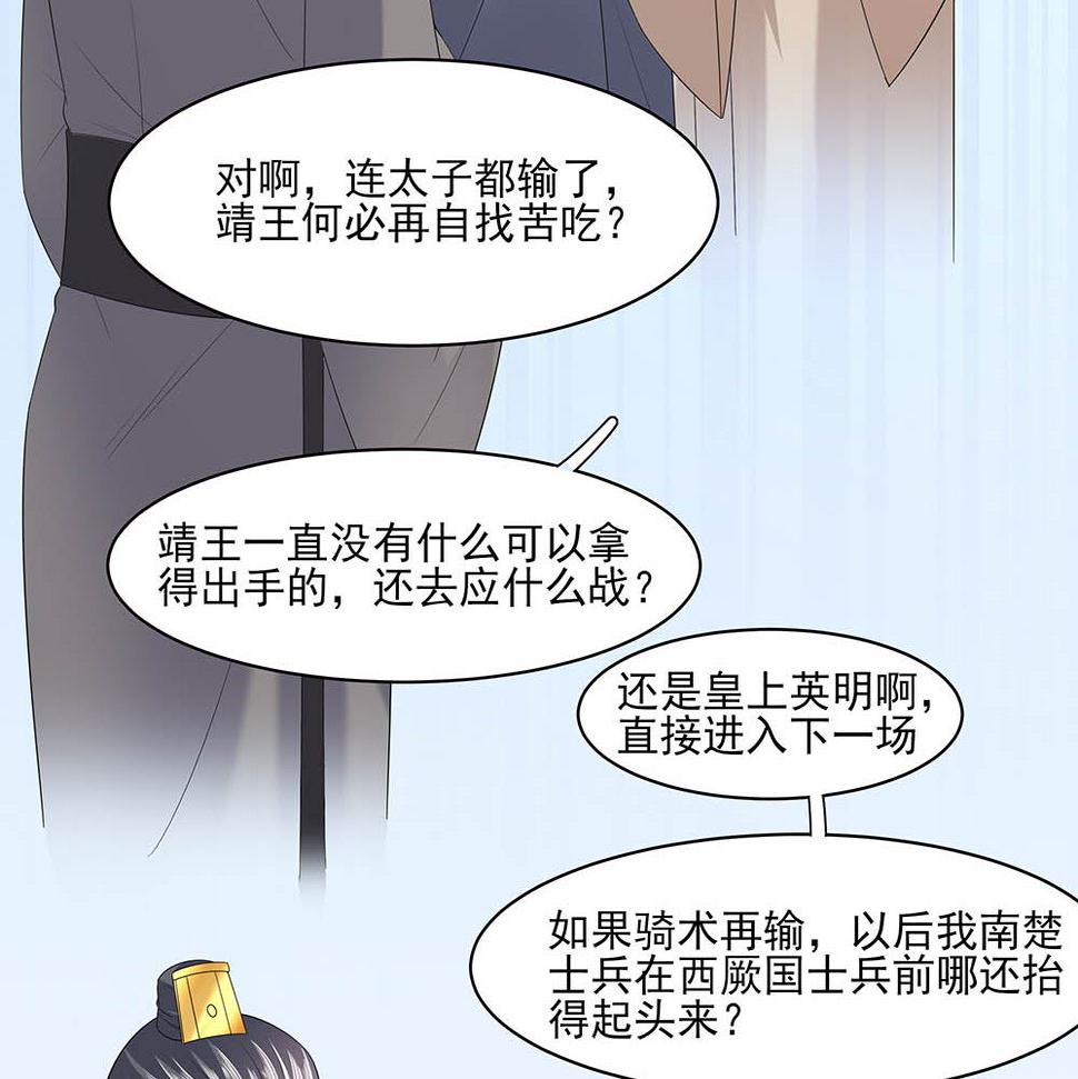 第45话 三人行，必有灯泡43