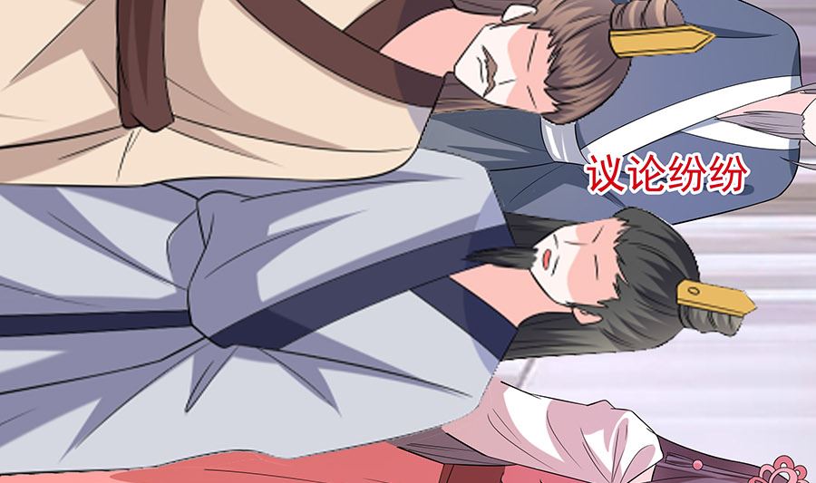 第34话 渣男的转变25
