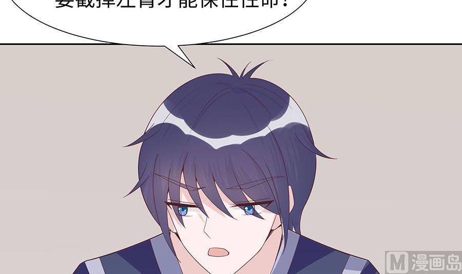 第56话 担心他30