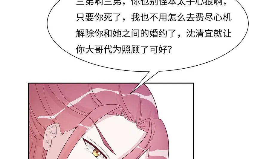 第60话 转悲为喜19