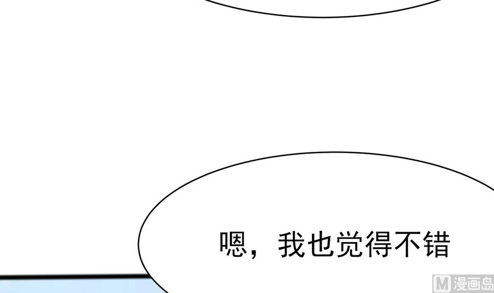 第11话 沈清宜的傲骨111