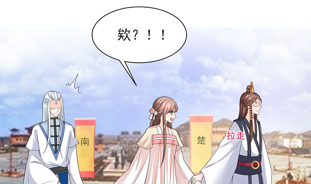 第43话 认错23