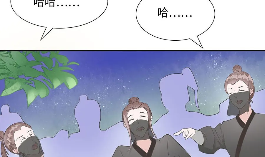 第63话 溪边戏人74