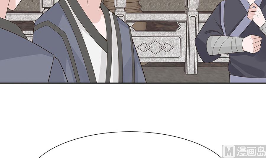 第55话 截掉左臂60