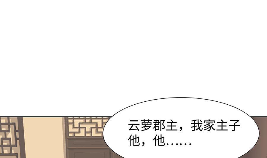 第56话 担心他22