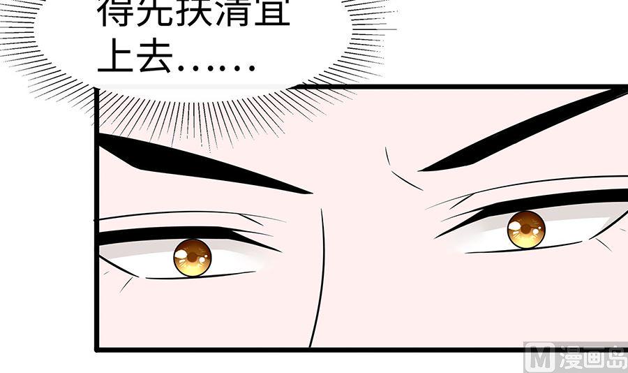 第52话 让开，我来12