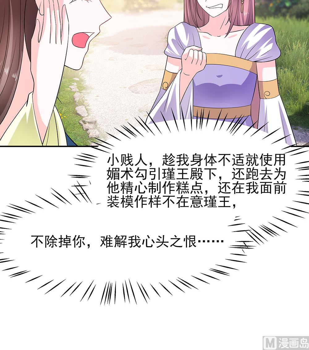 第41话 中毒30
