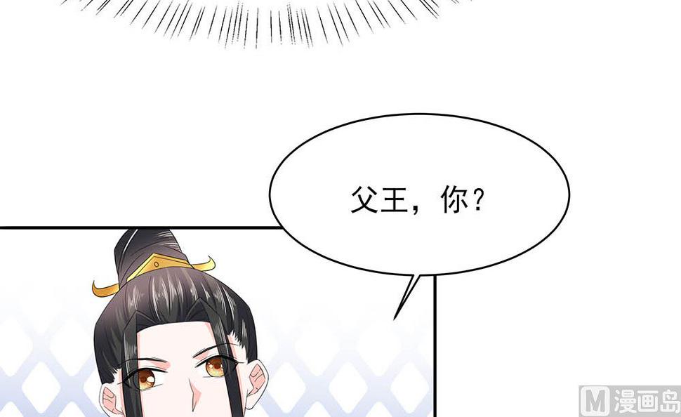 第45话 三人行，必有灯泡36