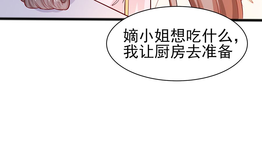 第17话 父亲的态度13