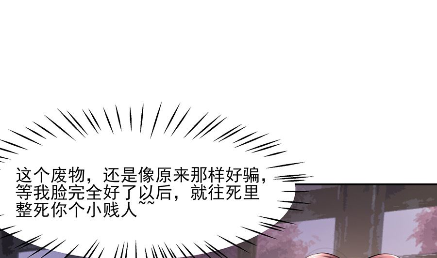 第36话 狭路相逢52