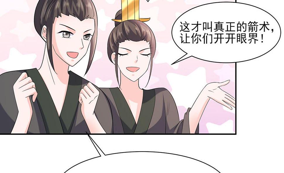 第44话 炫武37
