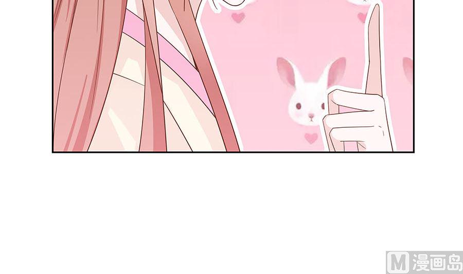 第57话 天山雪莲30