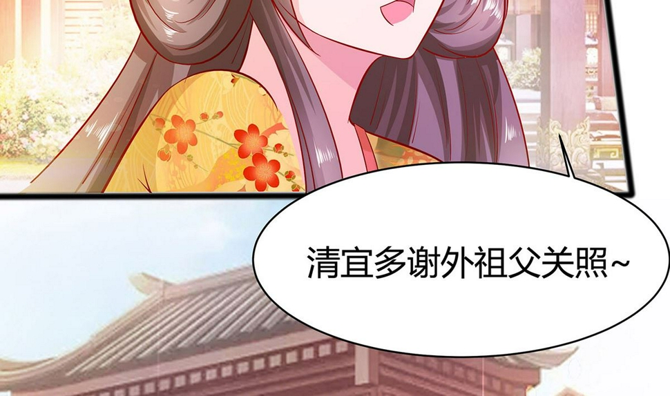 第7话 准备松骨47