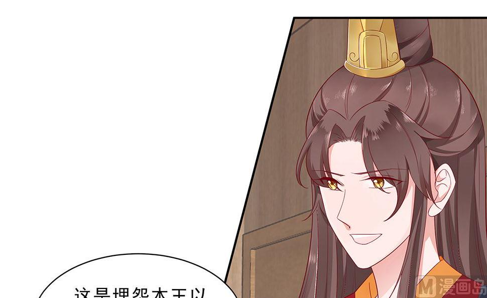 第46话 湖色春光15