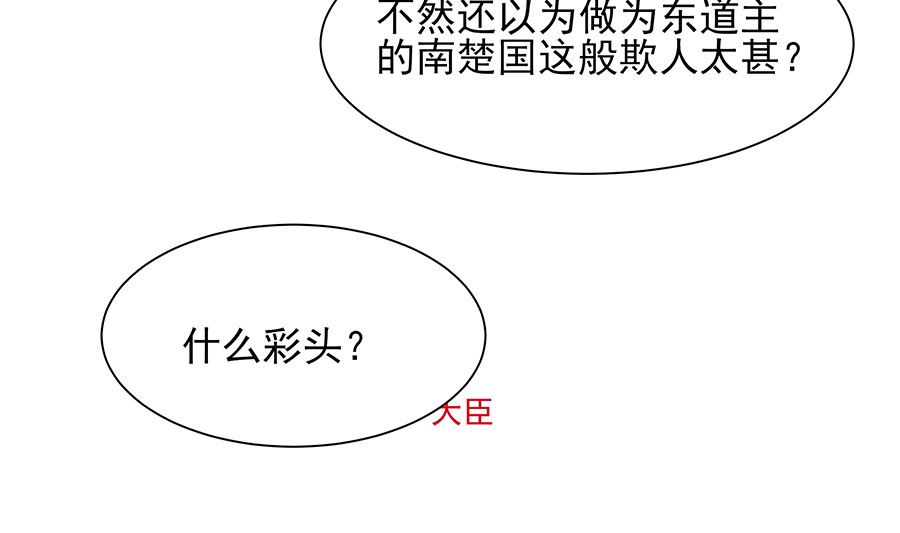 第34话 渣男的转变4