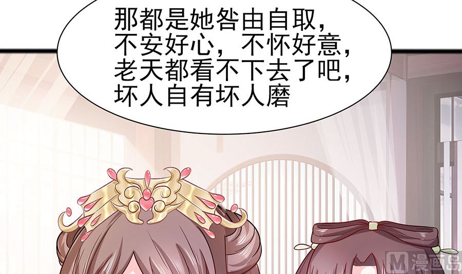 第15话 嬷嬷知道的秘密57