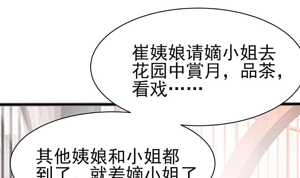 第13话 清宜邪物附身1