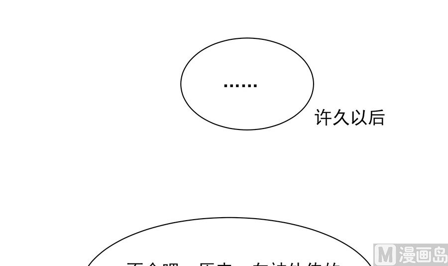 第36话 狭路相逢30