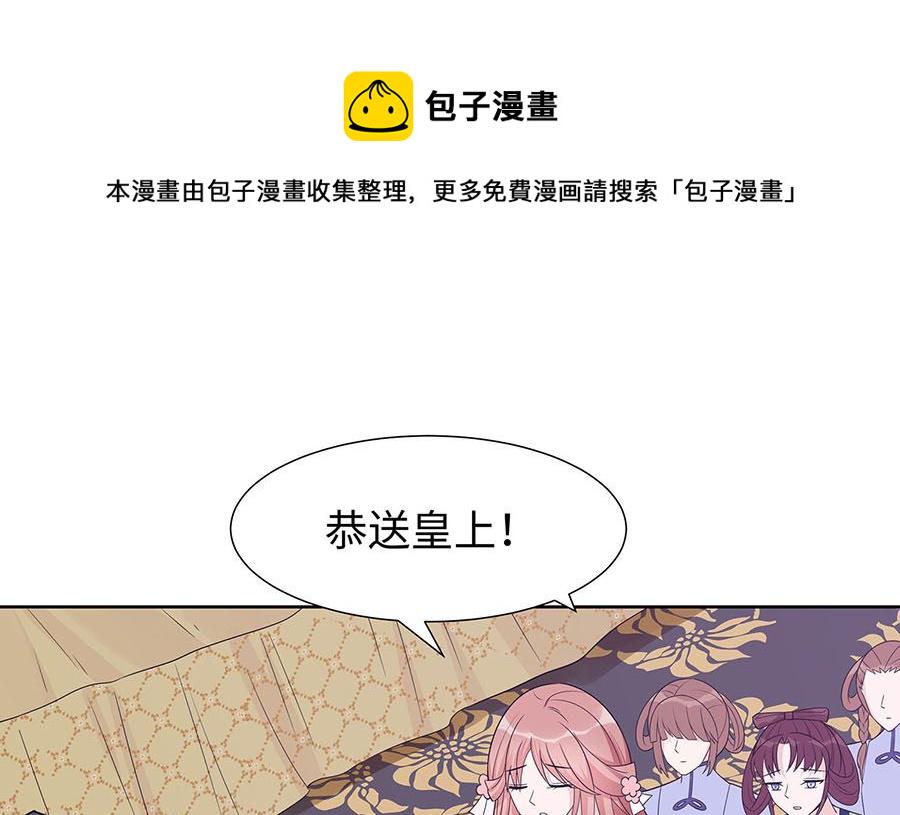 第57话 天山雪莲0