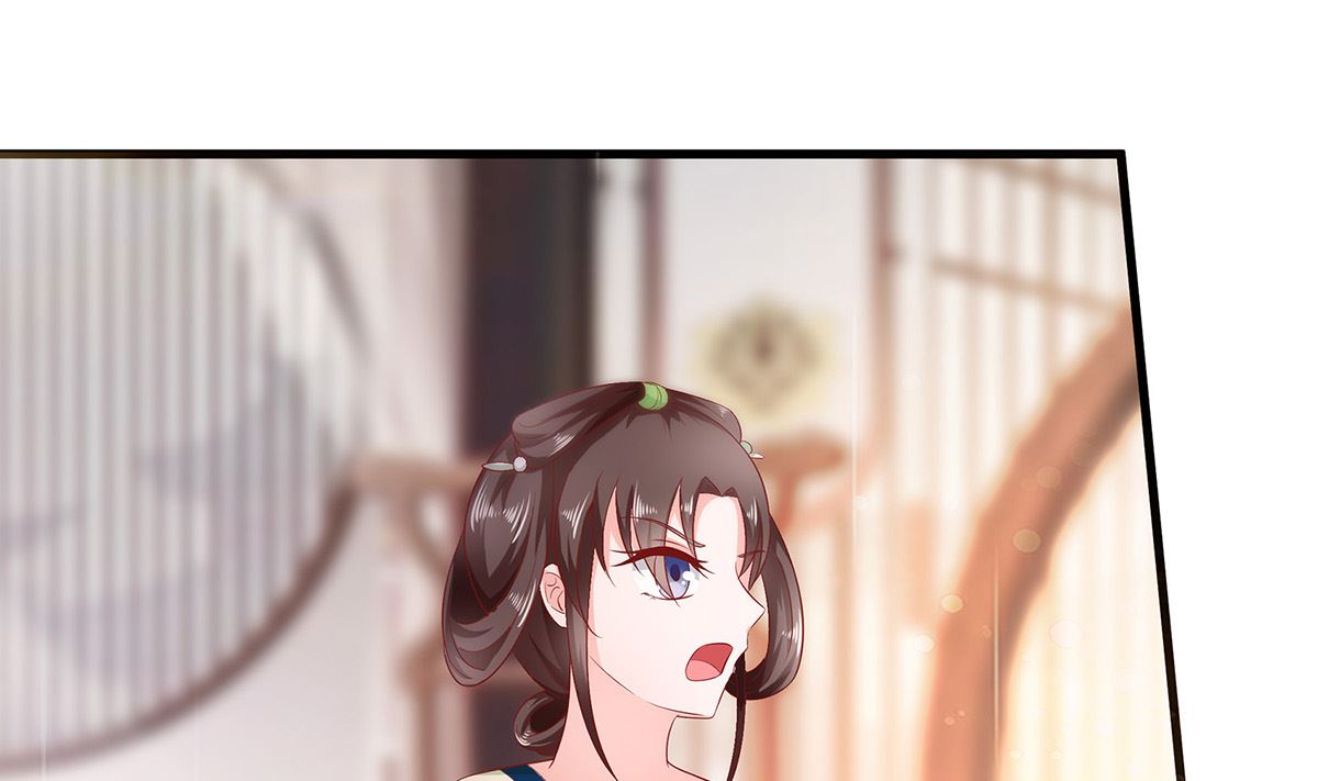 第3话 新的未婚夫106