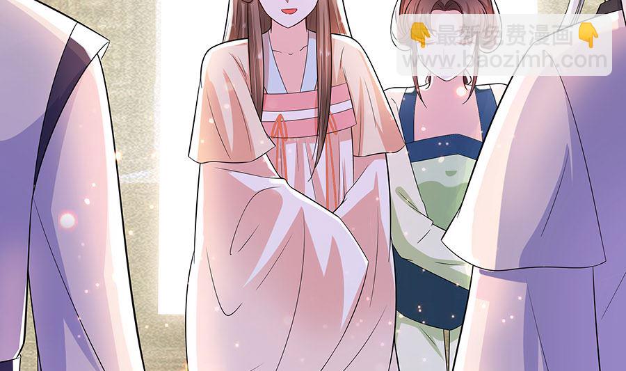 第38话 佳人引蝶4