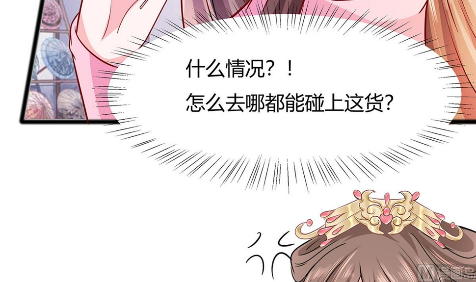 第9话 再次相遇54