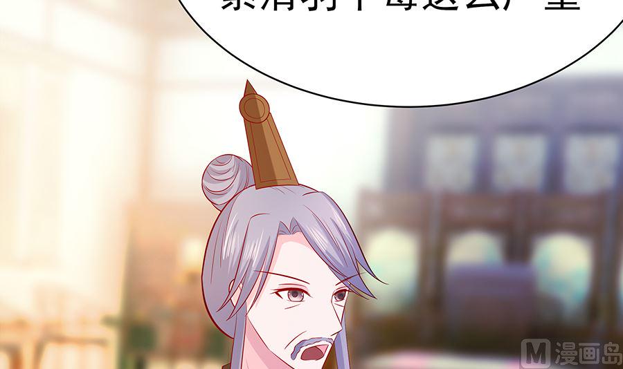 第16话 母亲之死81