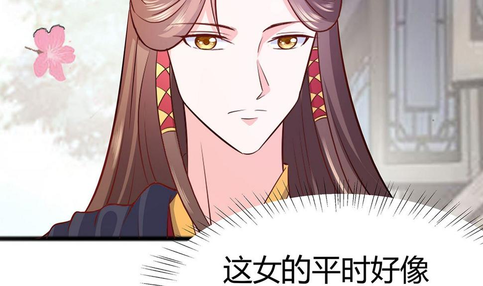 第10话 没必要见85