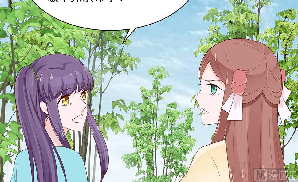 第46话 湖色春光51
