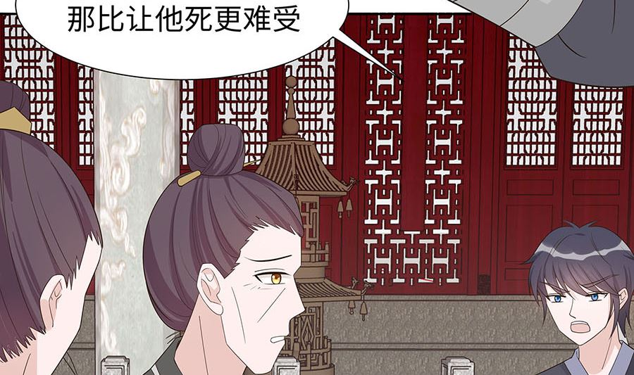 第55话 截掉左臂59