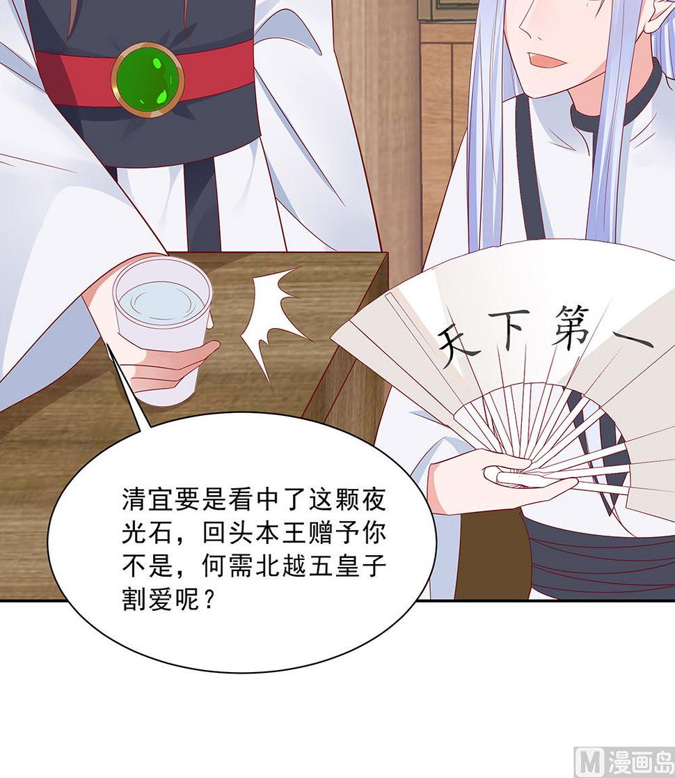 第46话 湖色春光21