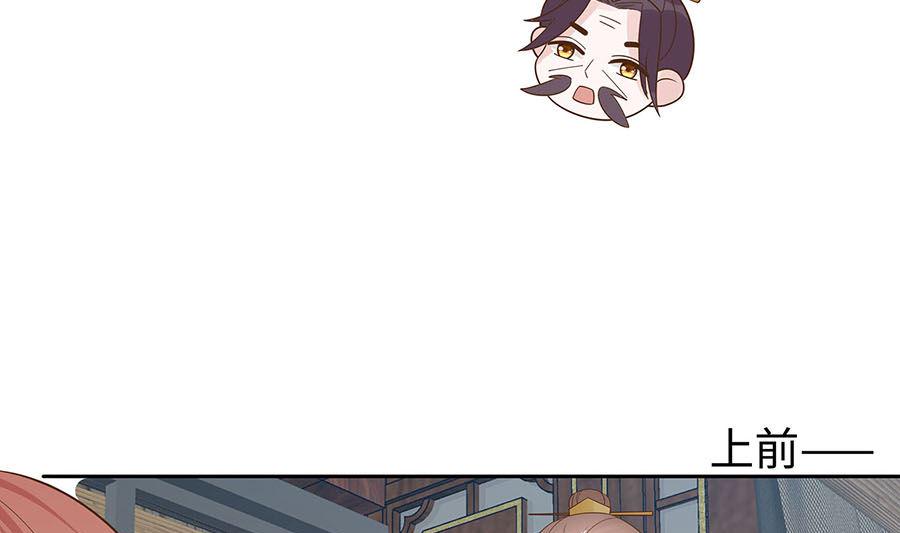 第57话 天山雪莲73