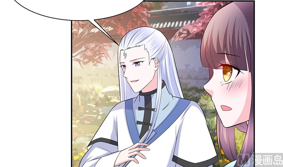 第34话 渣男的转变72
