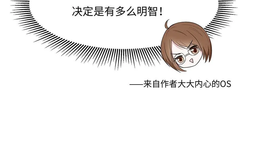 第61话 迟到的天山雪莲59