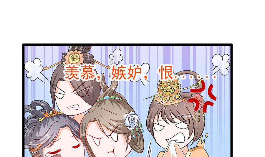 第28话 躲不掉的人19