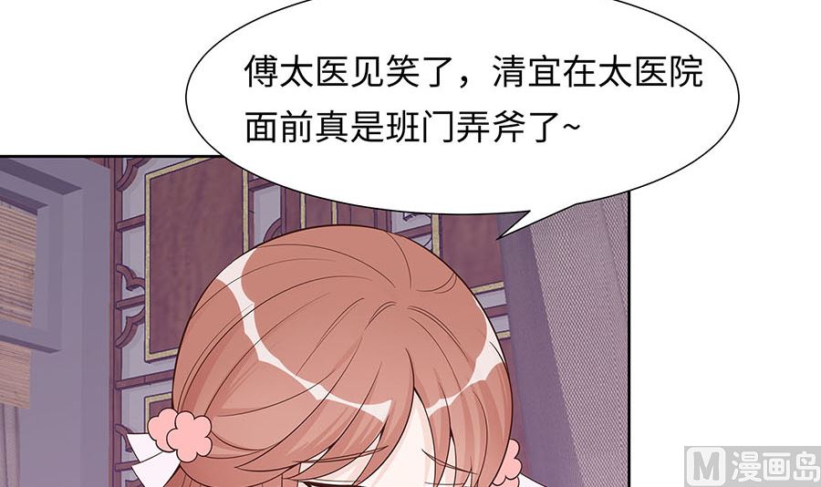 第58话 天价悬赏15