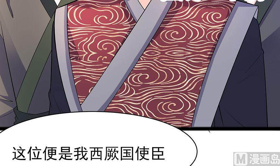 第29话 憋住不说话3