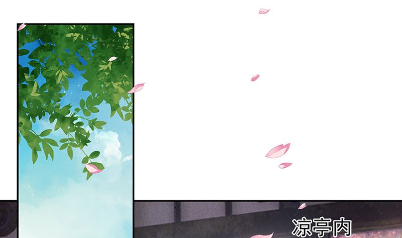 第39话 快吃糕点46