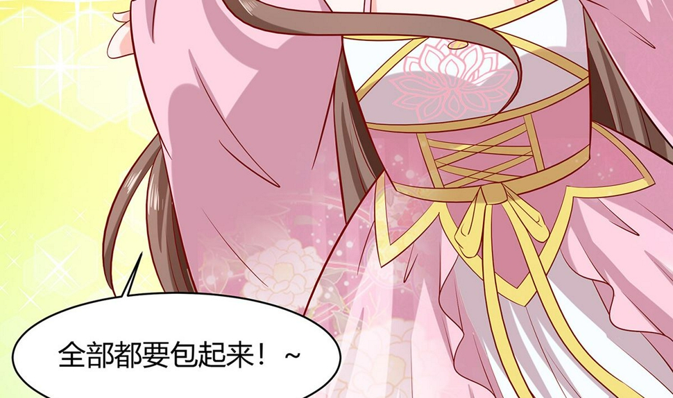 第9话 再次相遇82