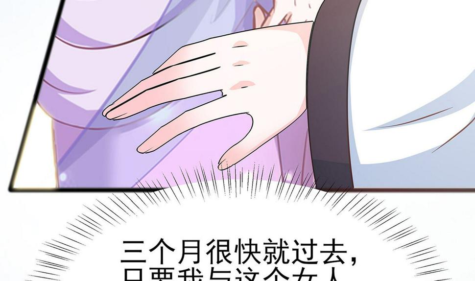 第10话 没必要见106