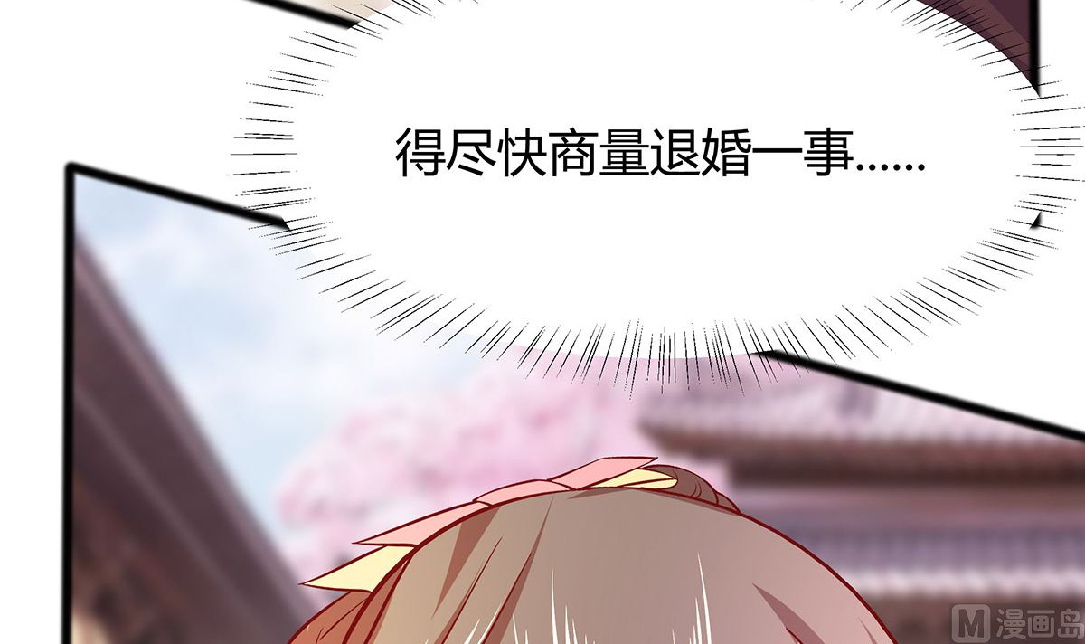 第6话 骨肉亲情3