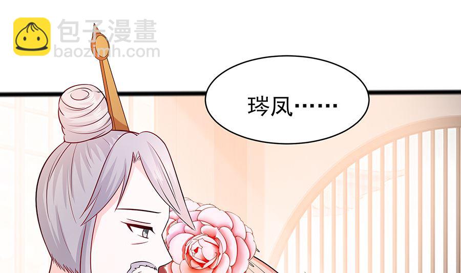 第17话 父亲的态度40