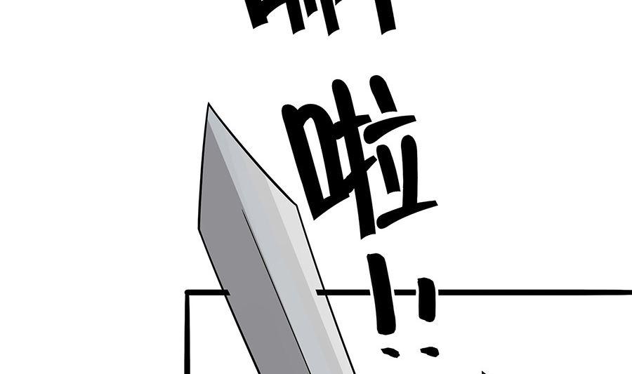 第50话 危险20