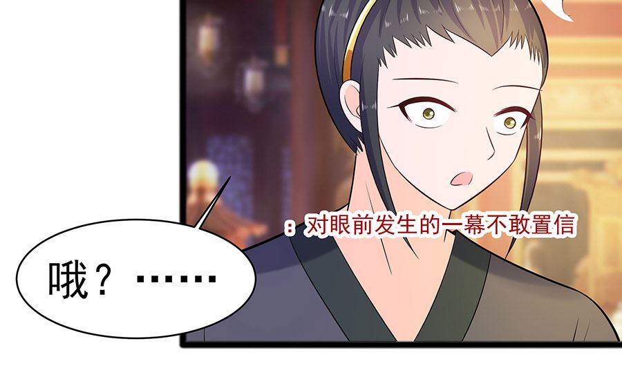 第29话 憋住不说话67