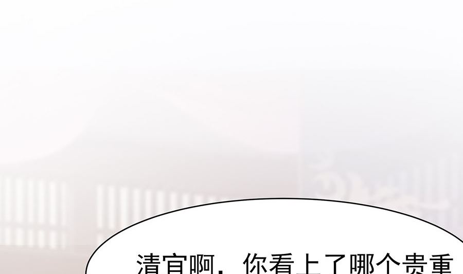 第22话 承担作恶的后果26