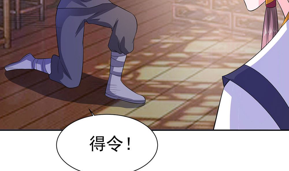 第41话 中毒77