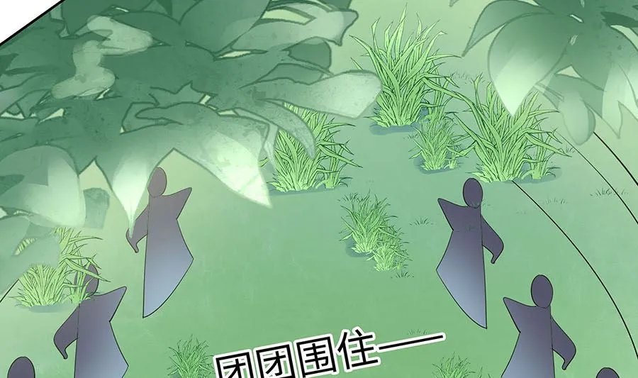 第63话 溪边戏人97
