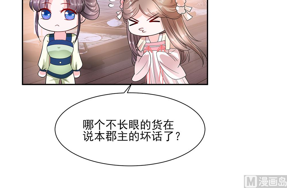 第41话 中毒66